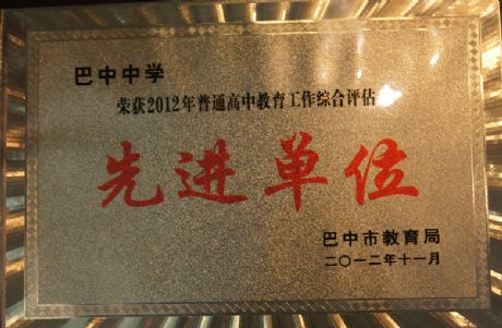 2012ͨнCuM(jn)λ- by:nzcms