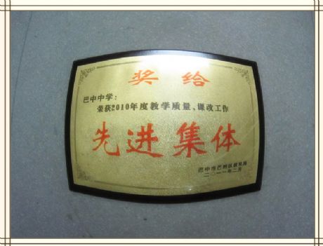 2010Ƚ̌W(xu)|(zh)nĹM(jn)w- by:nzcms